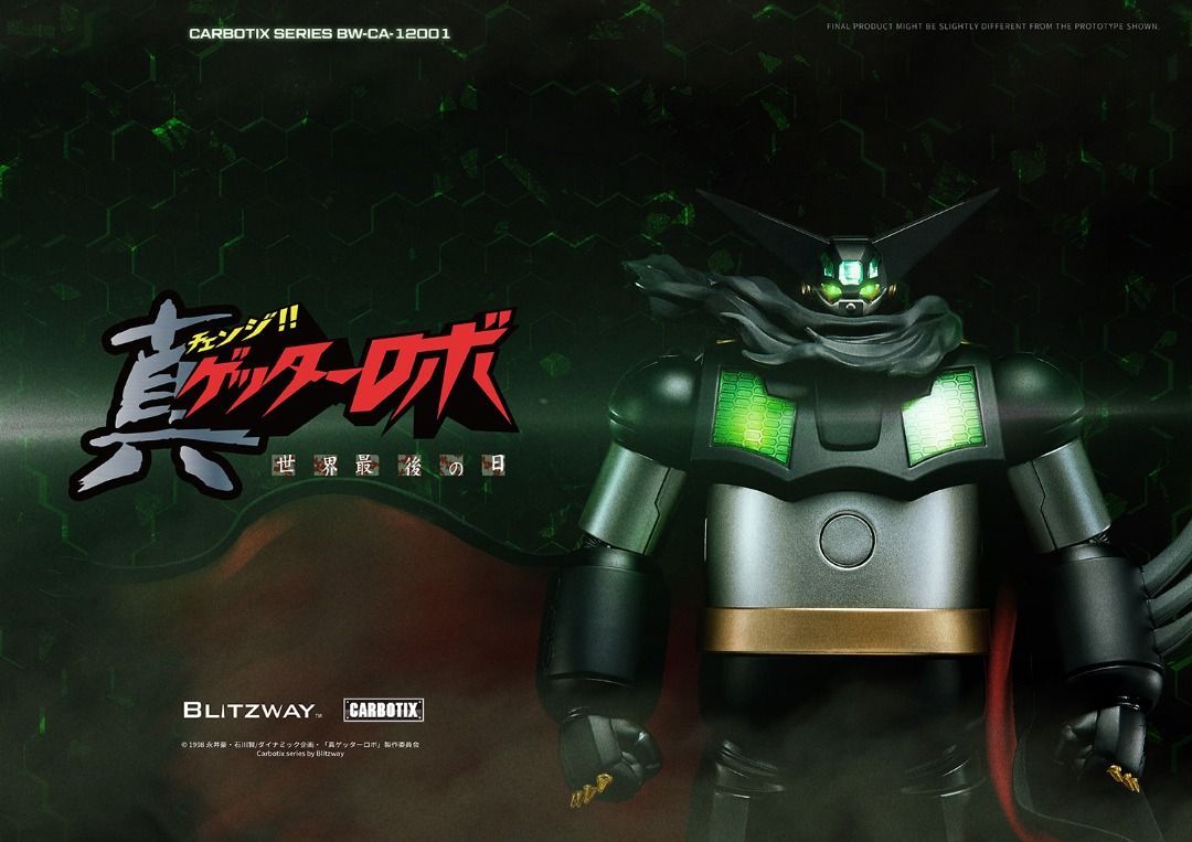 Blitzway BW-CA-12001 真ゲッターロボ GETTER ROBO