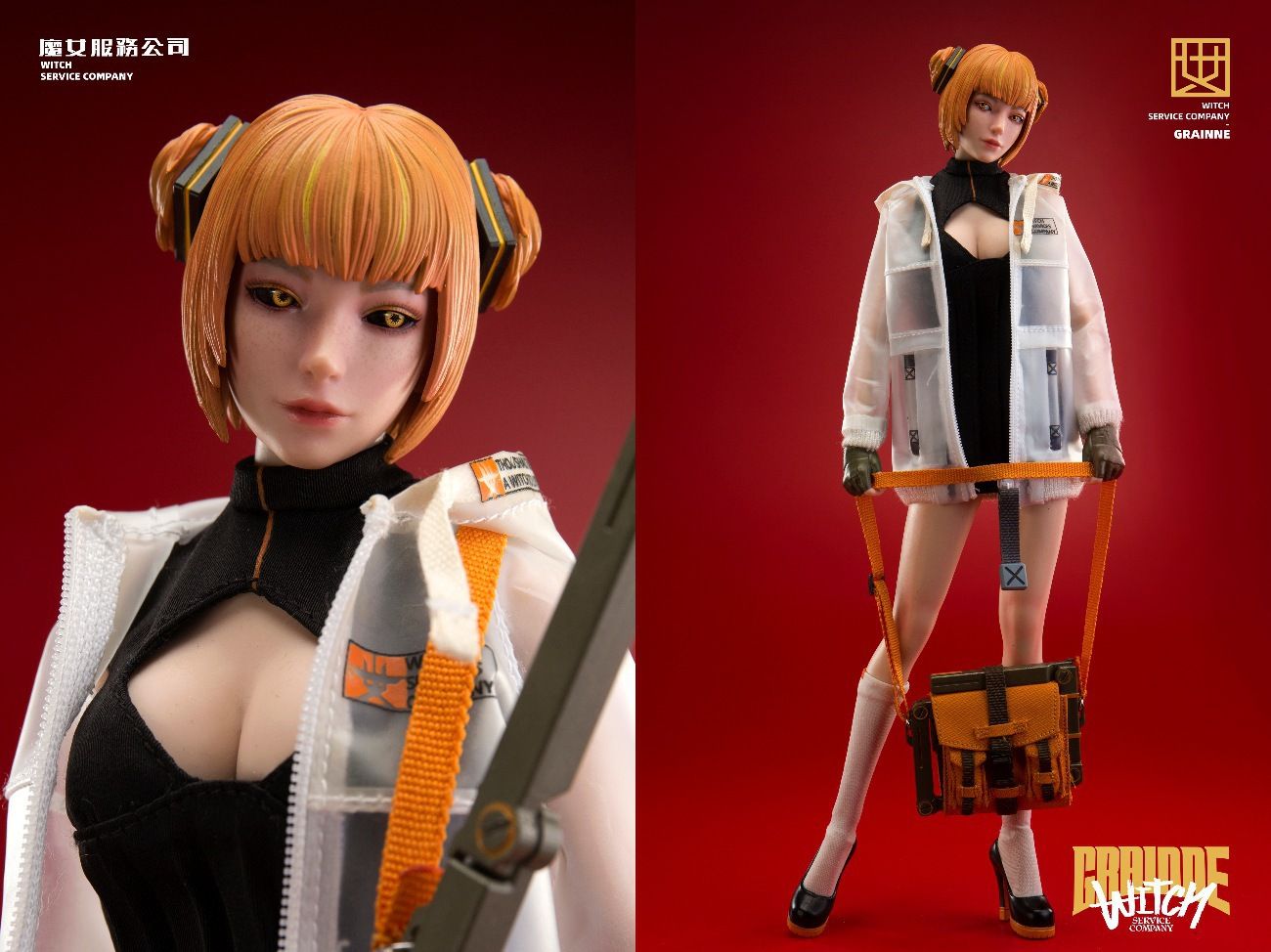 i8TOYS 501S613 魔女サビース グレイン・ザ・ウィッチ