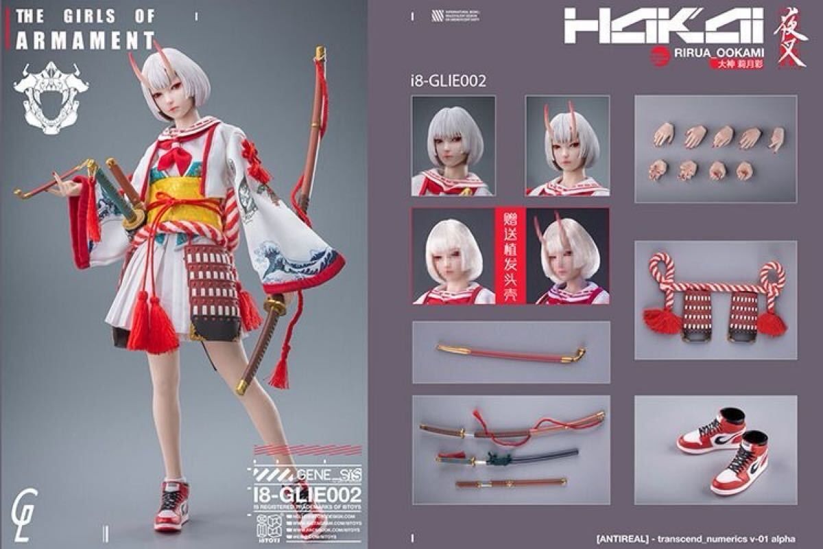 i8toys i8-GLIE002 The Girls of Armament 夜叉 RIRUA OOKAMI