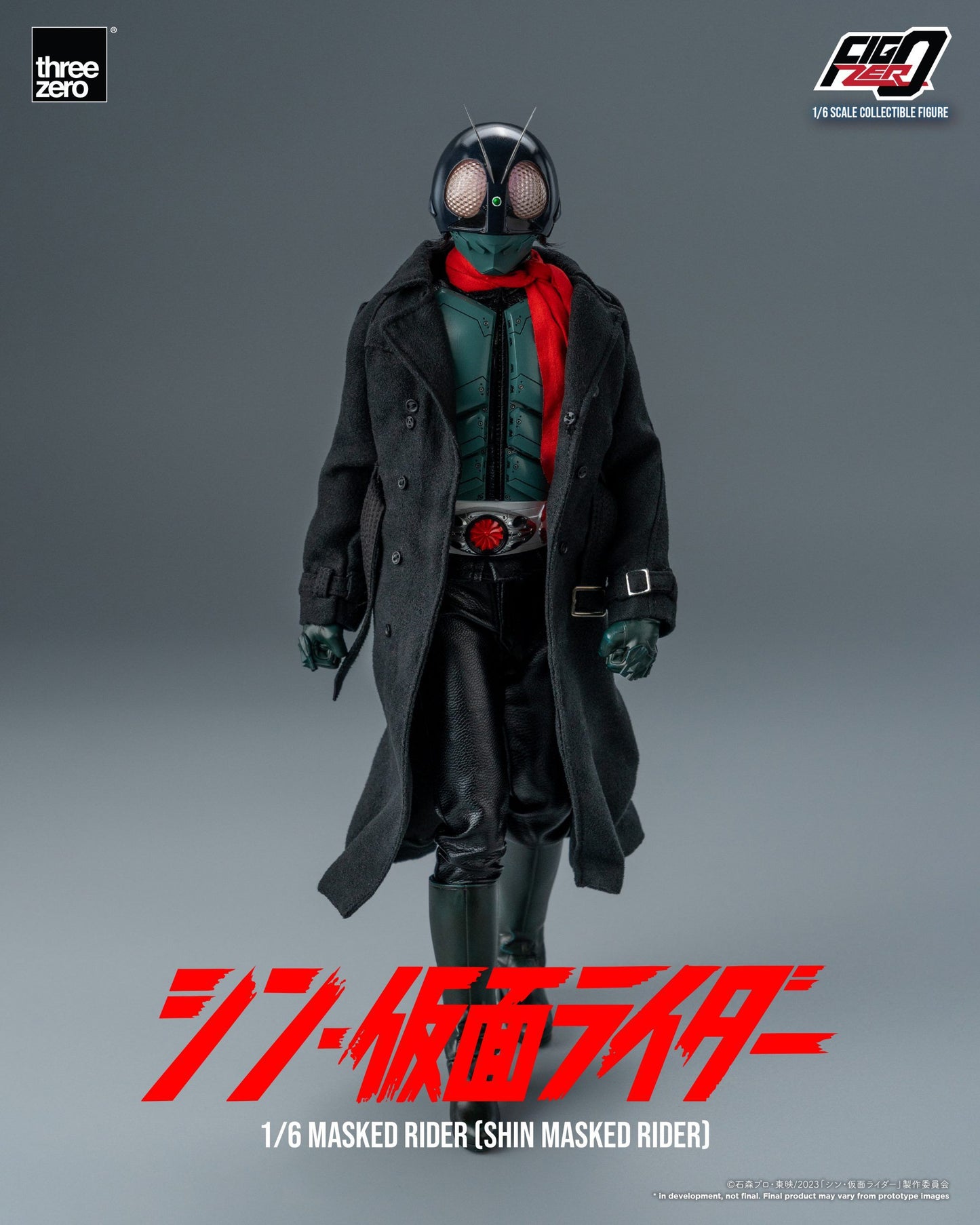 スリーゼロ 3Z0487 シン・仮面ライダー