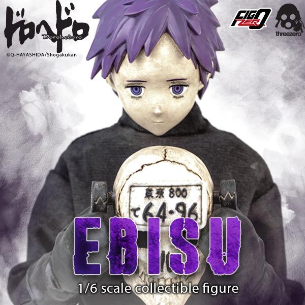 スリーゼロ 3Z0089ドロヘドロ恵比寿