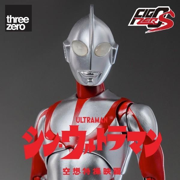 スリーゼロ 3Z0245 フィグゼロS 6" シン・ウルトラマン SHIN ULTRAMAN