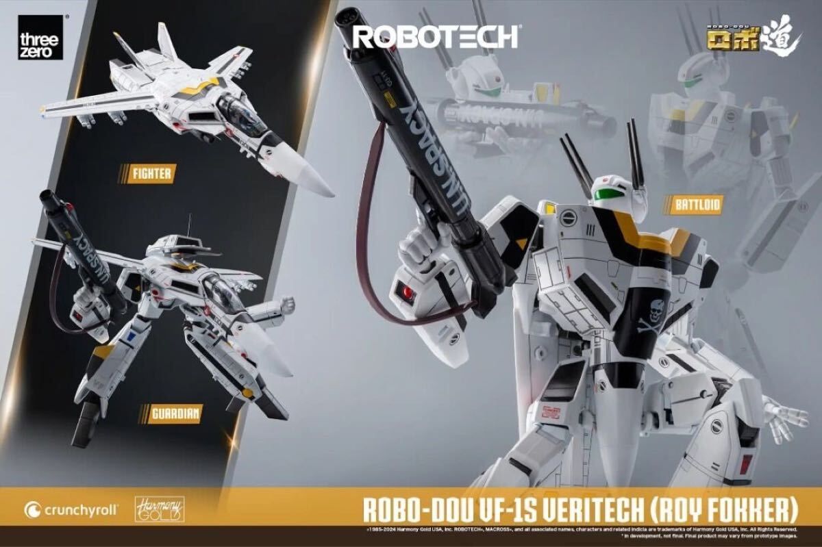 スリーゼロ 3Z0305 超時空要塞マクロス VF-1S スーパーバルキリー