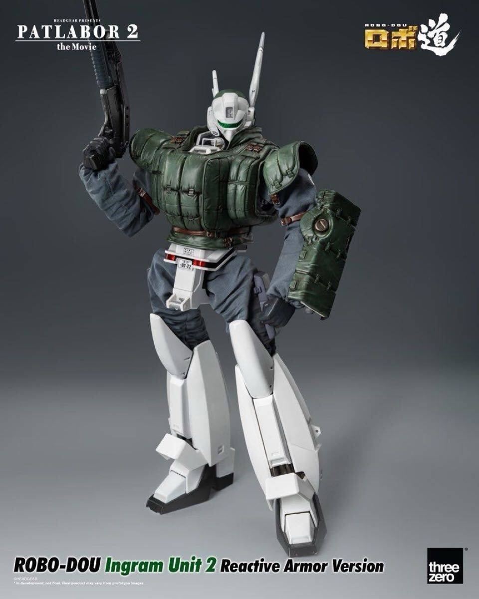 threezero 3Z0505 1/35イングラム2号機 リアクティブアーマー Threezero 3Z0505 機動警察パトレイバー2 the Movie ロボ道 イングラム