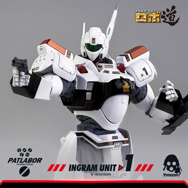 Threezero 3z0104 ロボ道イングラム1号機機動警察パトレイバー