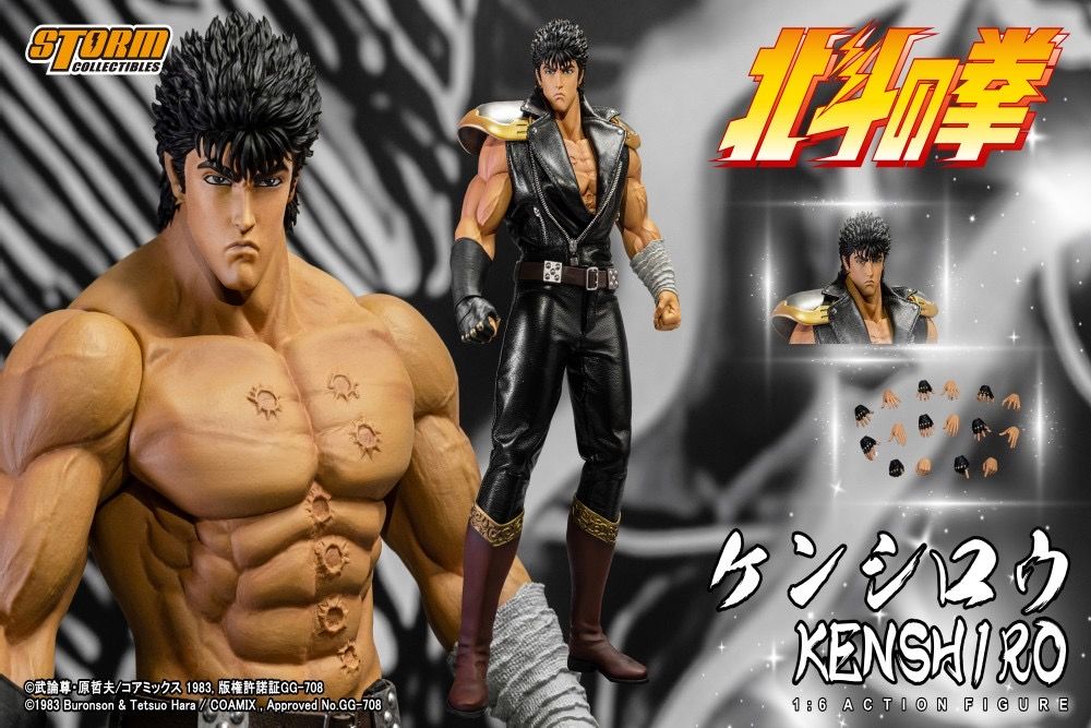 Storm Collectibles KENSHIRO北斗の拳 ケンシロウ