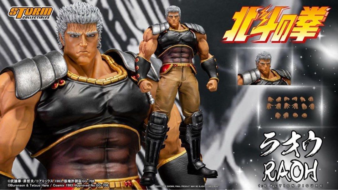Storm Collectibles KENSHIRO北斗の拳 ラオウ