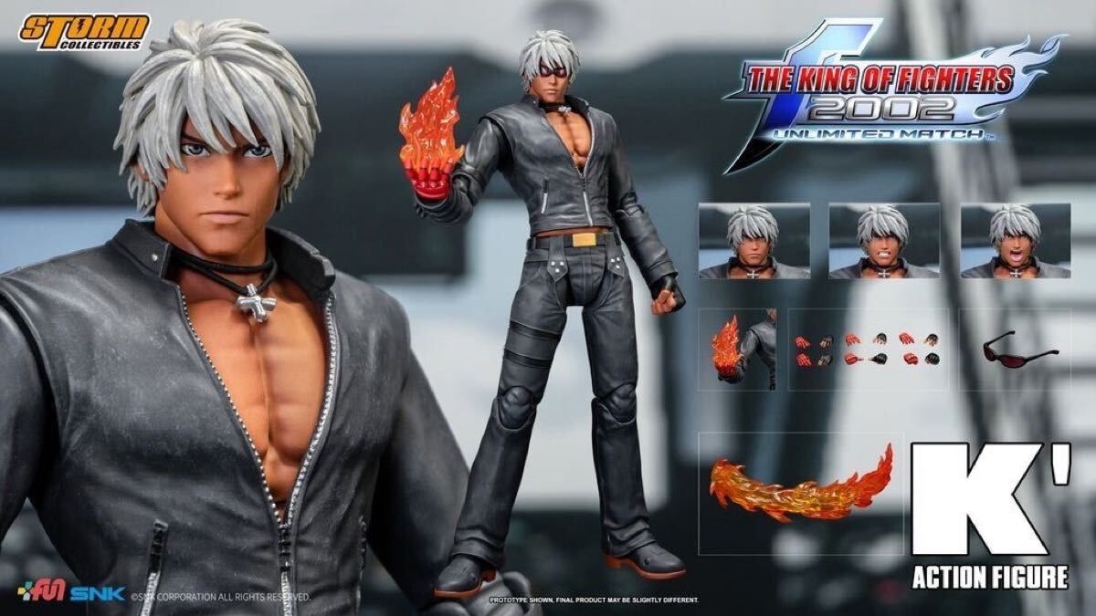Storm Collectibles キングオブファイターズKOF K'
