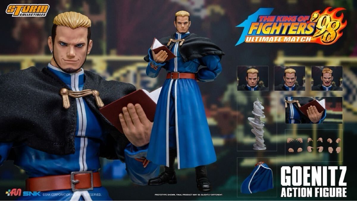 Storm Collectibles ザ・キング・オブ・ファイターズ 98 ゲーニッツ