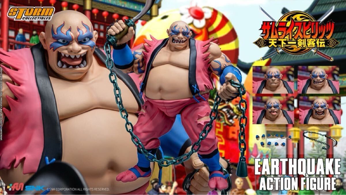 Storm Collectibles 『サムライスピリッツ』アースクェイク