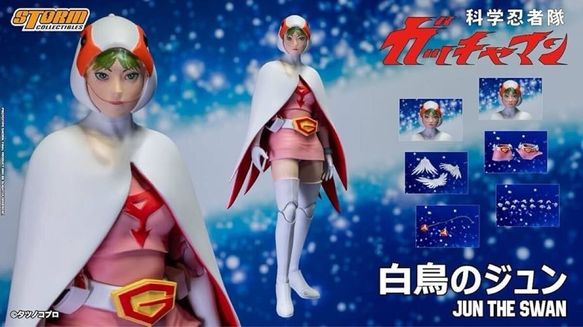 Storm Collectibles 科学忍者隊ガッチャマン大鷲の健 1/12 Storm