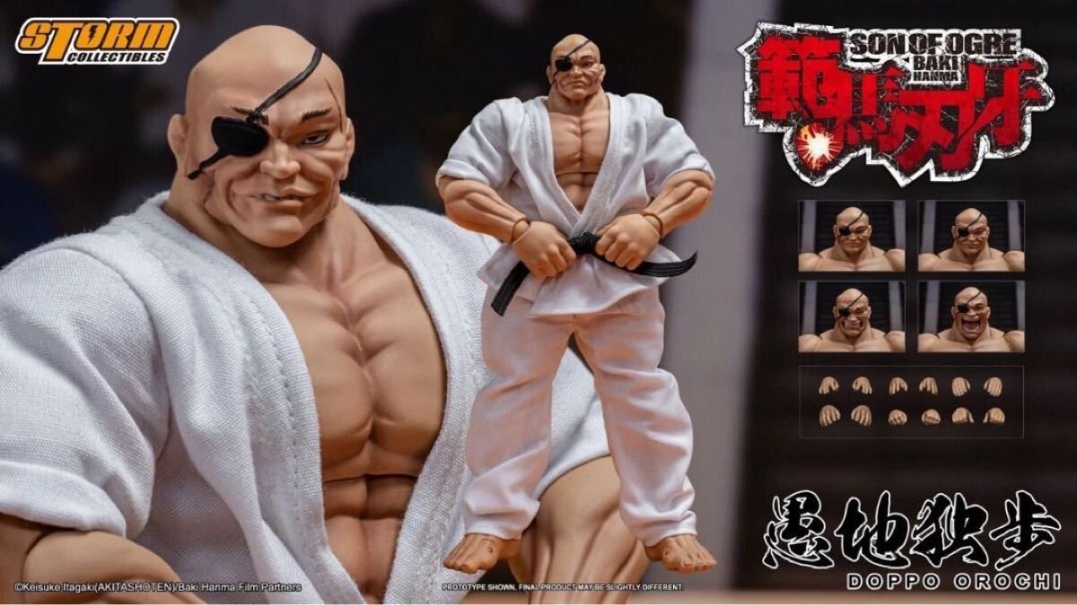 Storm Collectibles 『範馬刃牙』 愚地独歩 – ブラザーズホビー