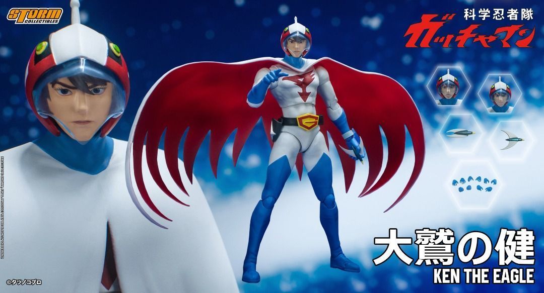 Storm Collectibles 科学忍者隊ガッチャマン大鷲の健