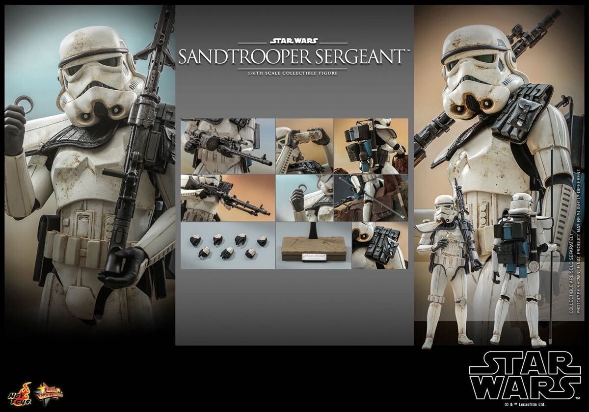 ホットトイズ MMS721『スター・ウォーズ エピソード4/ 新たなる希望』 サンドトルーパー軍曹