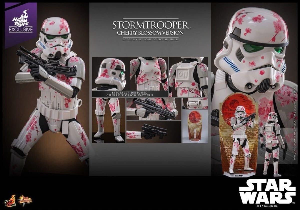 ホットトイズ MMS776『スター・ウォーズ』 ストームトルーパー