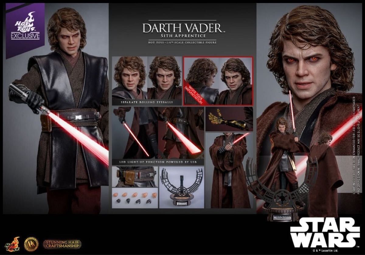 ホットトイズ DX47AE 『スター・ウォーズ』 ダース・ベイダー シス・アプレンティス