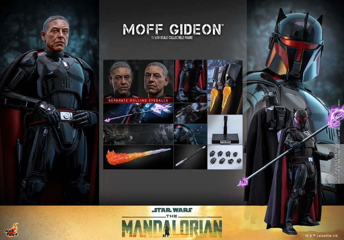 ホットトイズ TMS107スター・ウォーズ モフ・ギデオン ベスカーアーマー