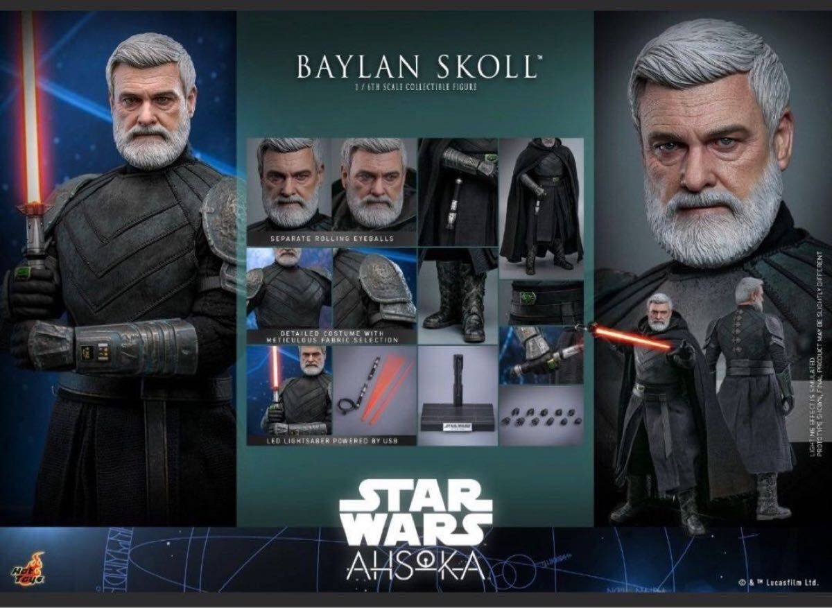 ホットトイズ TMS125『スター・ウォーズ:アソーカ』ベイラン・スコール