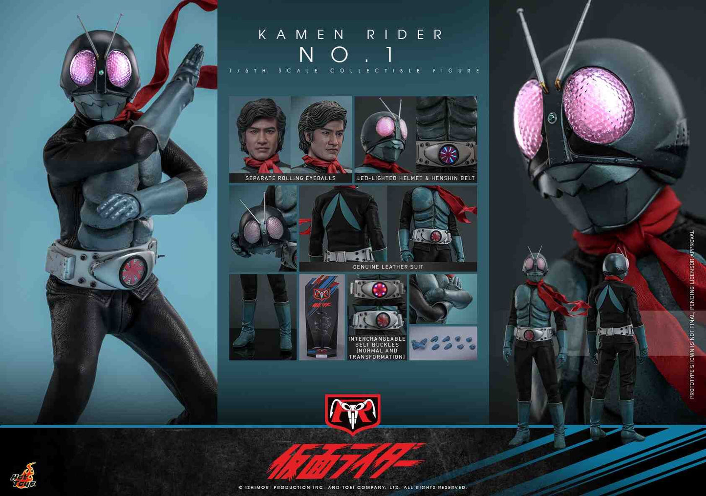 ホットトイズ tms144 仮面ライダー1号
