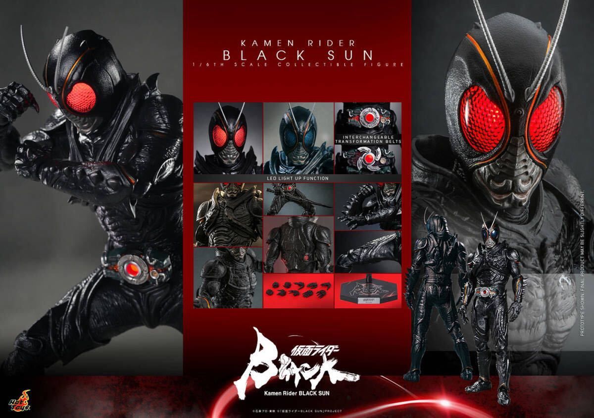 ホットトイズTMS100 仮面ライダー BLACK SUN 1/6 フィギュア
