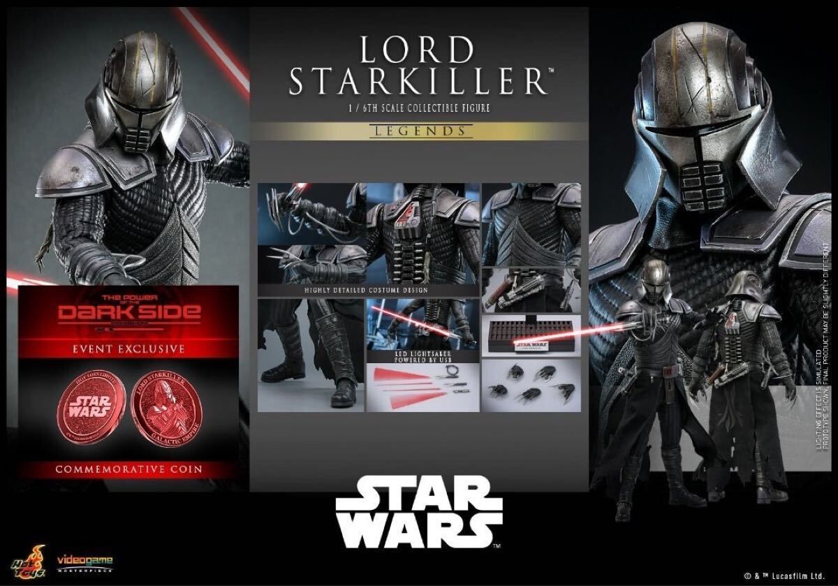 ホットトイズ スター・ウォーズ ロード・スターキラー ボーナス付 VGM63B ホットトイズ VGM63b 『スター・ウォーズ』ロード・スターキラー