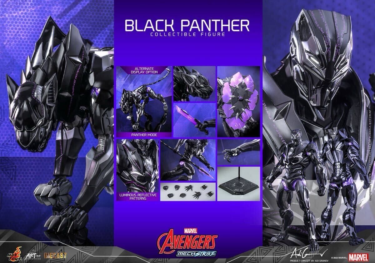 ホットトイズ AC05D55 『アベンジャーズ・メカニカル・ストライク』 ブラックパンサー