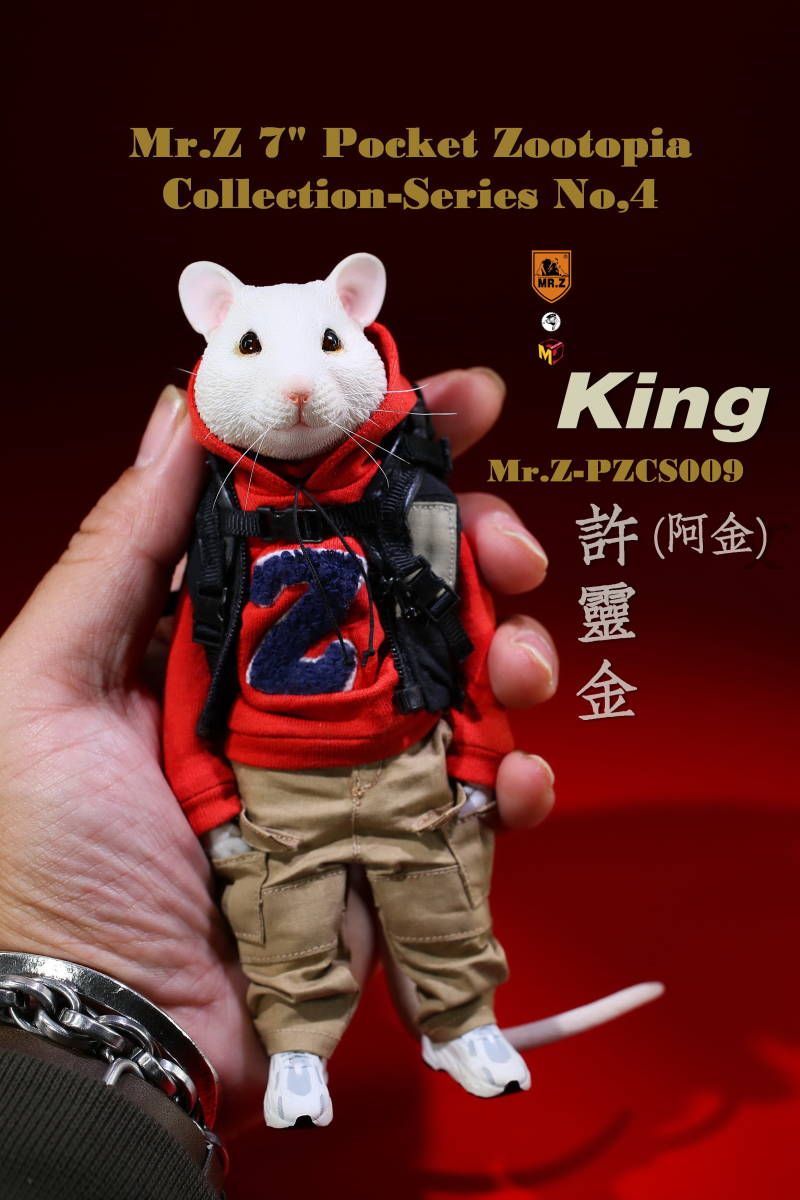 ミスターZ PZCS009 ズートピア 白ネズミ King キング