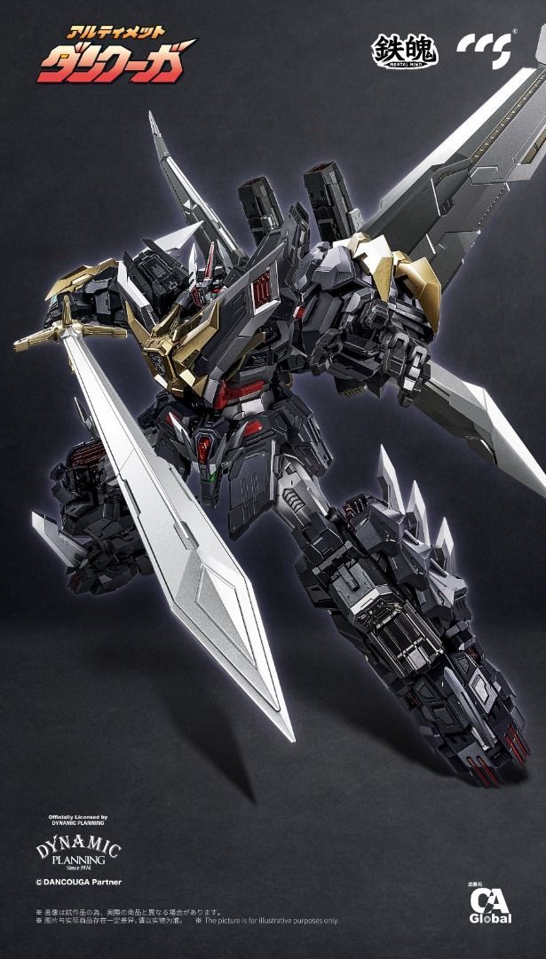 CCSTOYS 鉄魄 超獣機神 『ダンクーガ」アルティメット ダンクーガ