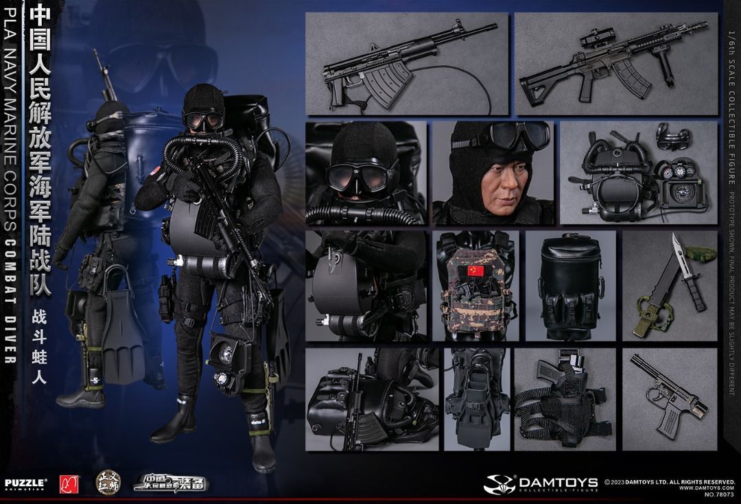 DAMTOYS 78073 中国海軍陸戦隊 Combat Diver