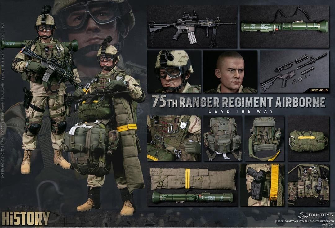 DamToys 78094 75th RANGER AIRBORNE 通常版