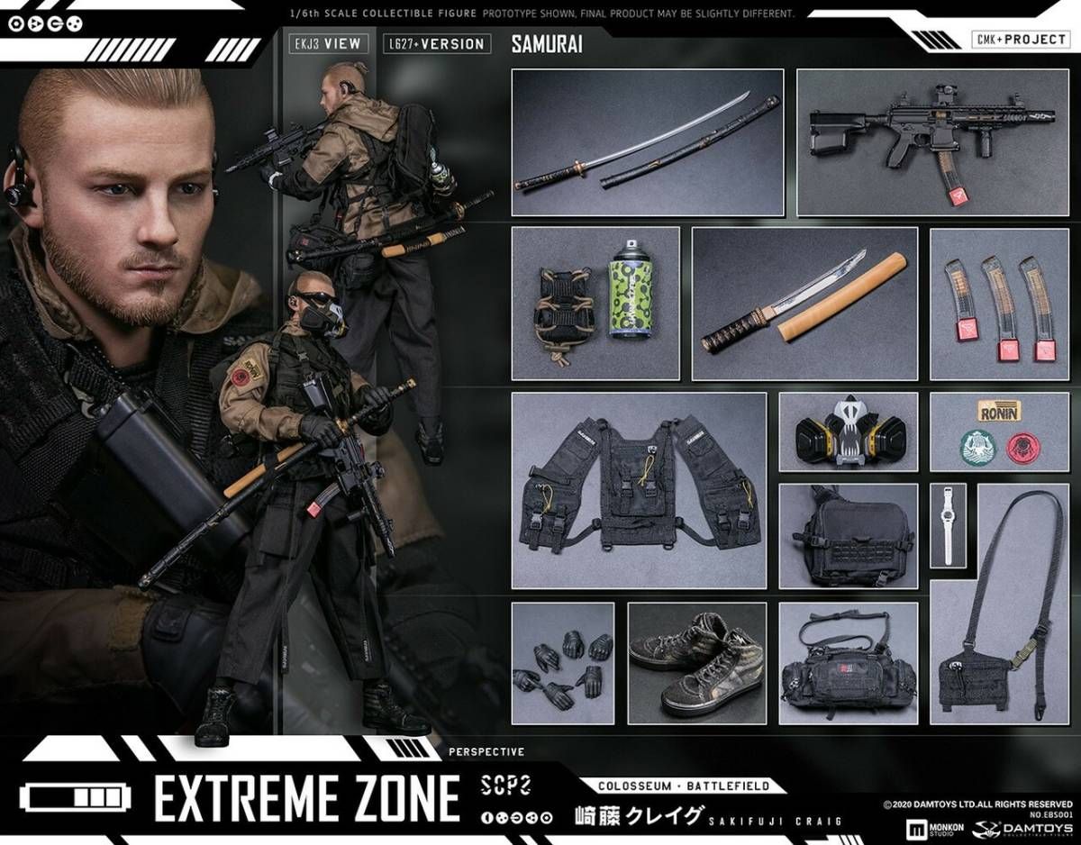 Damtoys EBS001 Extreme zone Sakifuji 崎藤