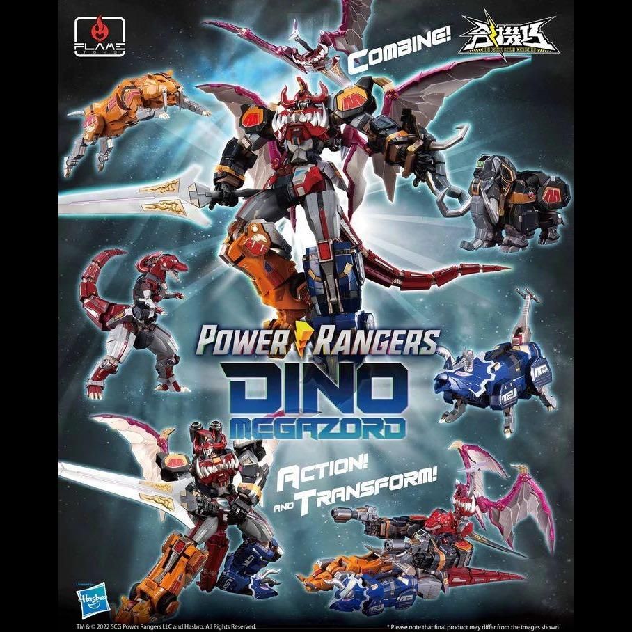 フレイムトイズ 合機巧 DINO MEGAZORD ダイノメガゾード大獣神
