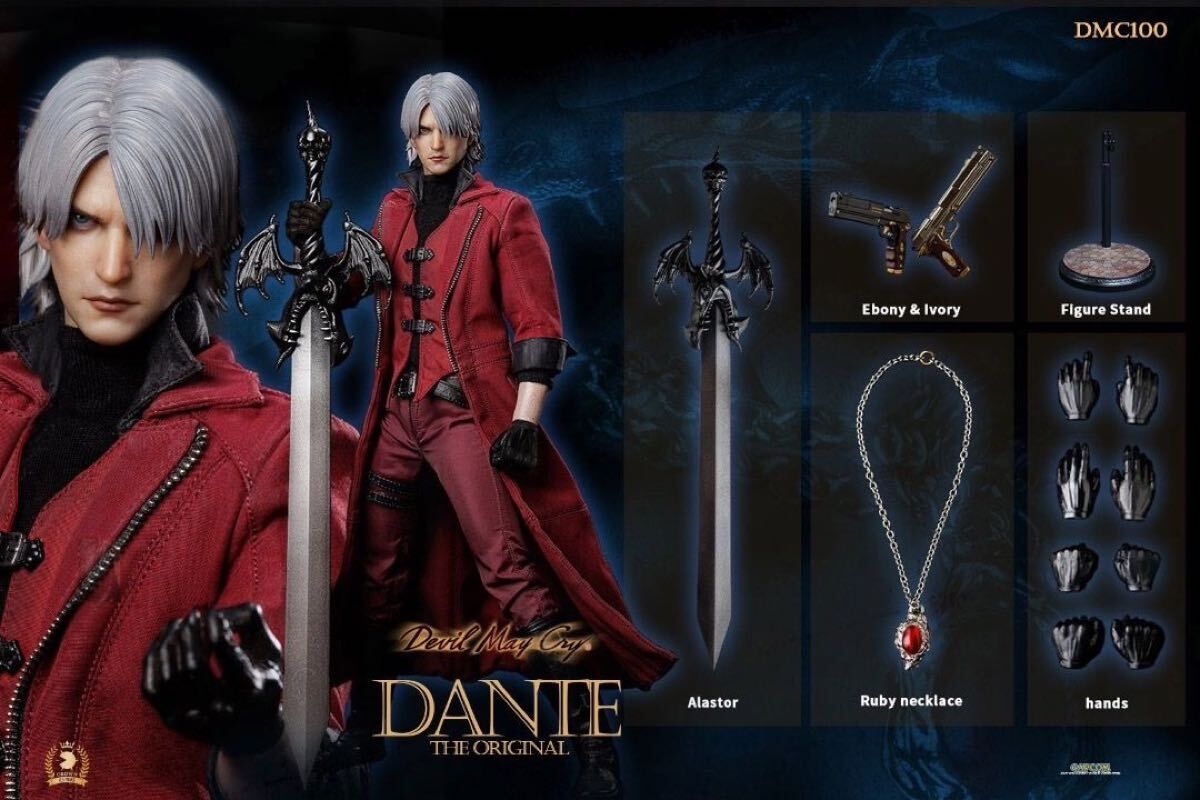 Asmus Toys DMC100 デビルメイクライ ダンテ 通常版