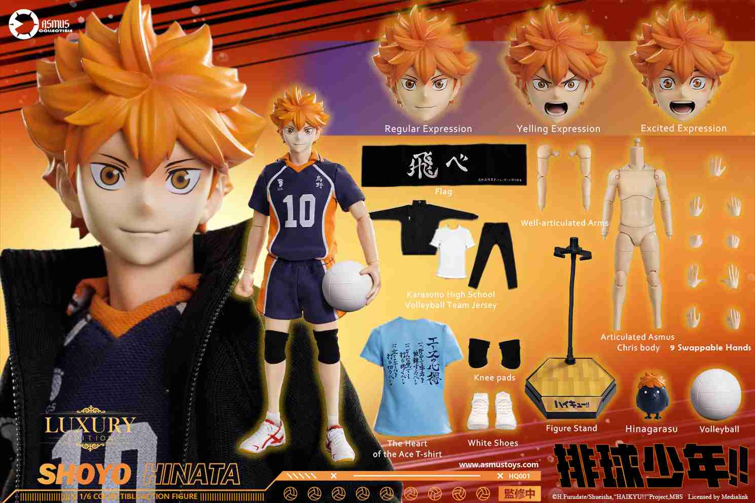 ASMUS TOYS HQ01LUX『ハイキュー!!』日向翔陽 DX ver 1/6 フィギュア