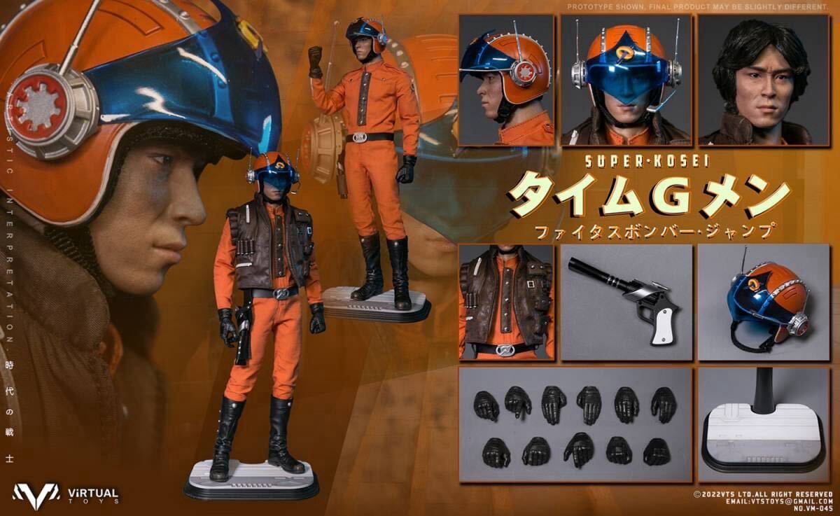 VTSToys VM045 恐竜戦隊コセイドン ファイタスボンバータイムGメン