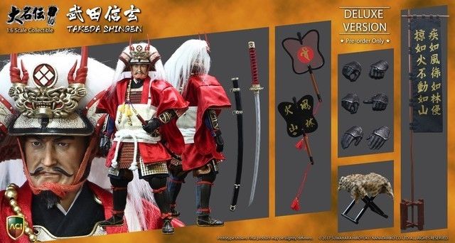 ACITOYS ACI-32DX 大名伝 戦国 武田信玄 DX