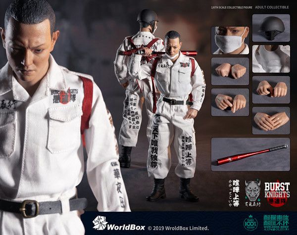 WorldBox AT028 暴走族 丸坊主 喧嘩上等