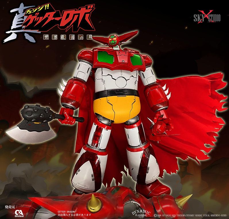SKY X STUDIO SXD-05 真ゲッターロボ 世界最後の日