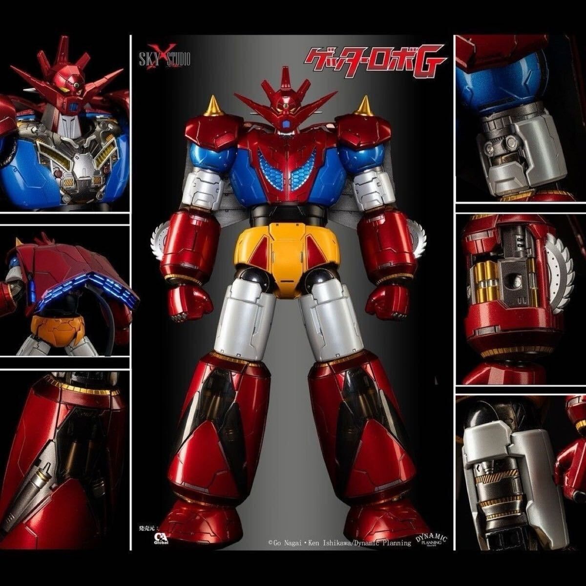 SKY X STUDIO SXD-14真ゲッターロボG 世界最後の日