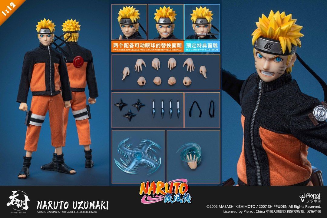 NARUTO 疾風伝 ナルト フィギュア まとめ売り NARUTO ナルト 疾風伝 フィギュア まとめ売り 7体セット｜Yahoo!フリマ