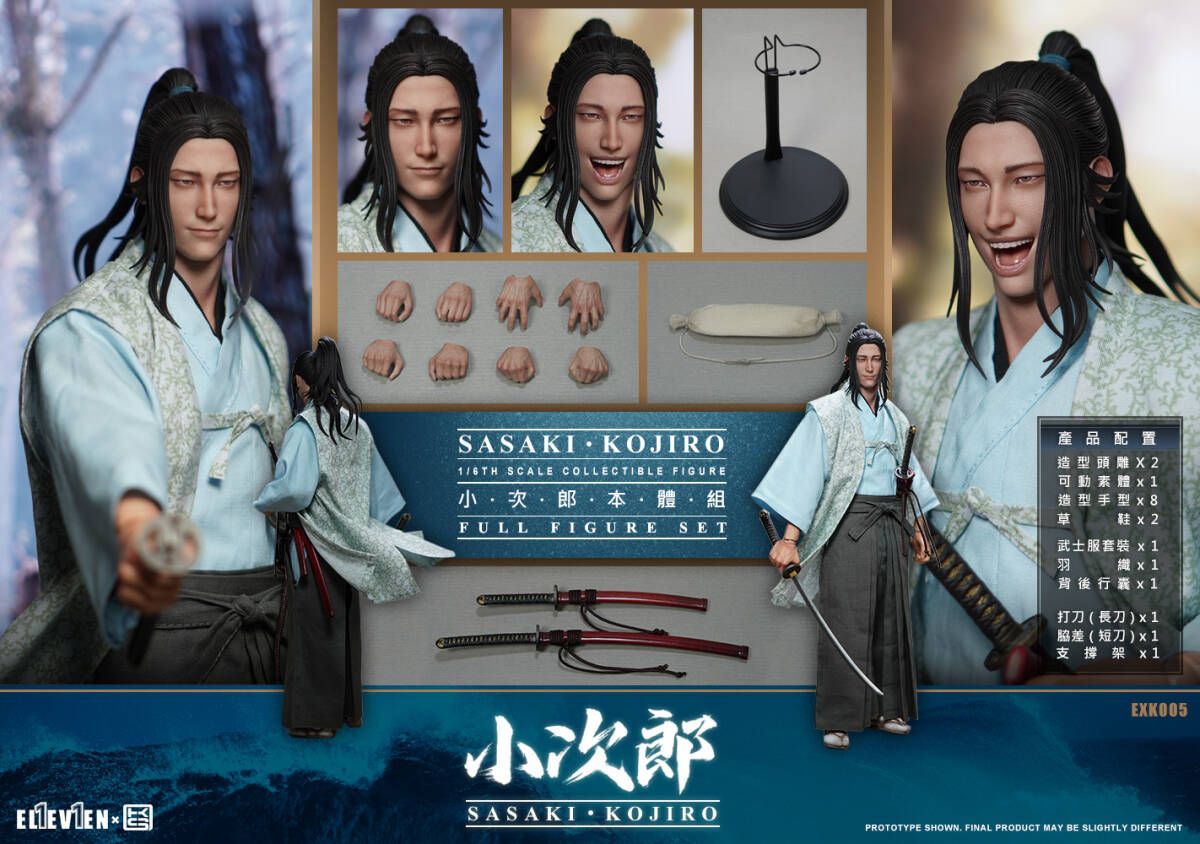 ELEVEN X KAI STUDIO EXK005 佐々木 小次郎