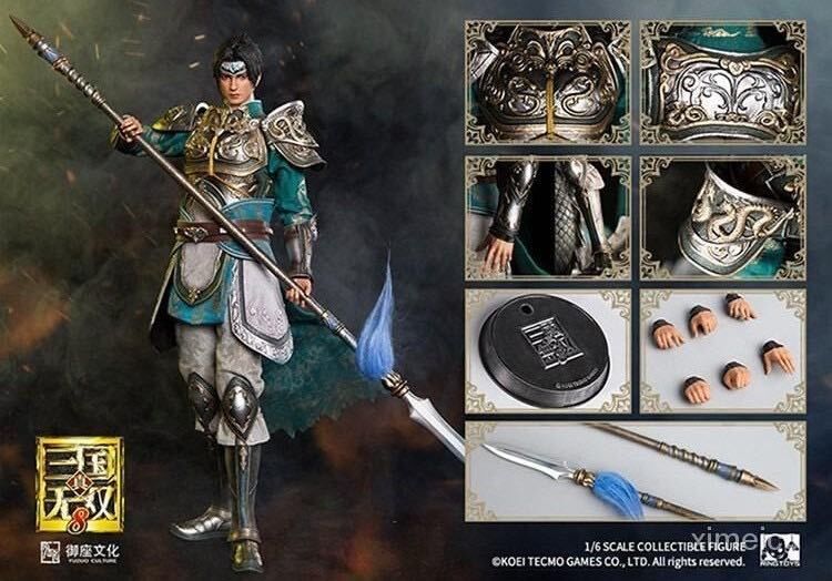 RingToys 真・三國無双 8 三国伝 趙雲
