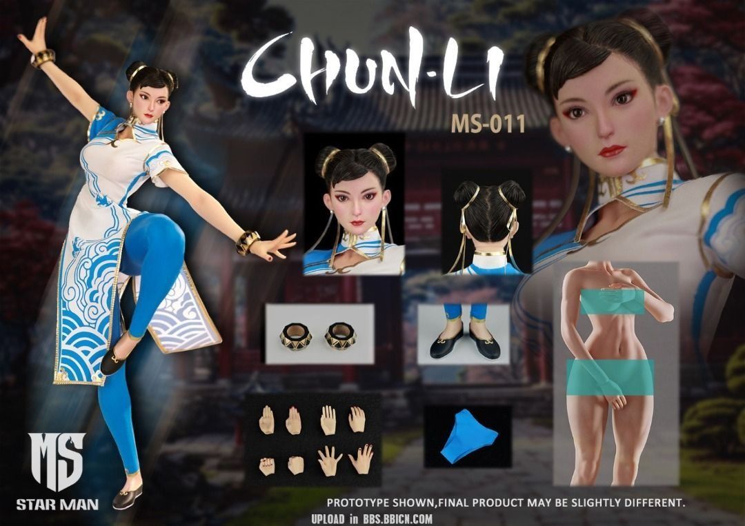 STARMAN TOYS MS-011 Chunli ストリートファイター 6