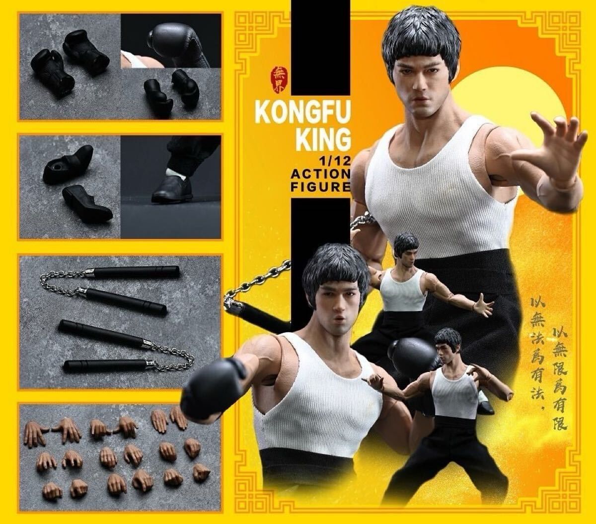 NWtoys NT-02 ブルース・リー
