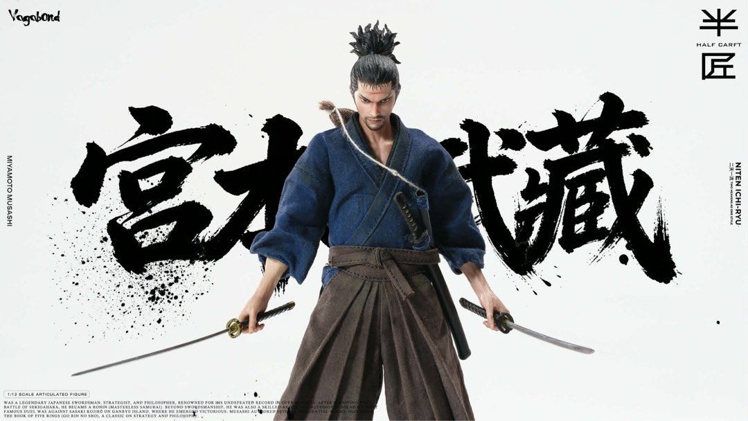 半匠 HALF CRAFT 宮本武蔵 1/12 フィギュア