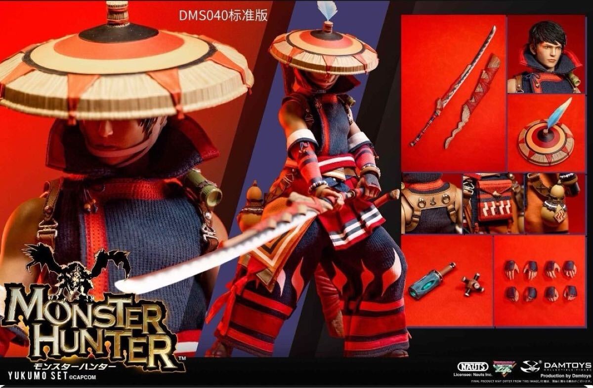 モンスターハンター1/6NAUTS x DAMTOYS DMS040 太刀と小刀 DAMTOYS DMS040 モンスターハンター ユクモノセット – ブラザーズホビー