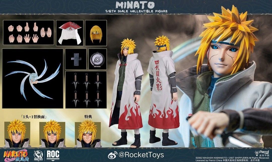 ROCKETTOYS ROC-015 「NARUTO ナルト疾風伝」 波風ミナト 四代目火影 ver 1/6フィギュア