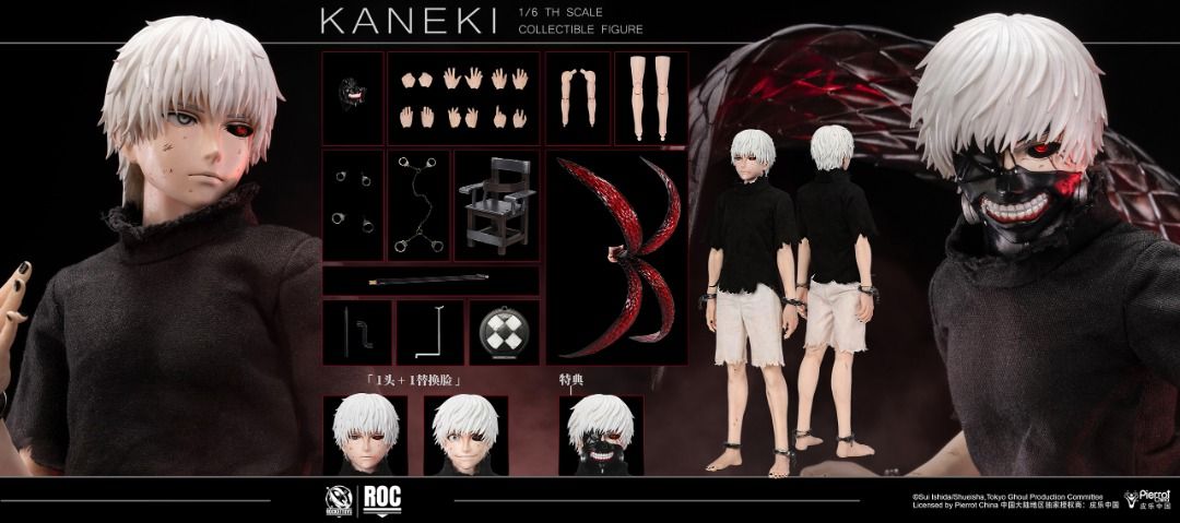 ROCKETTOYS ROC-024『東京喰種トーキョーグール』 金木 研 (覚醒ver) 1