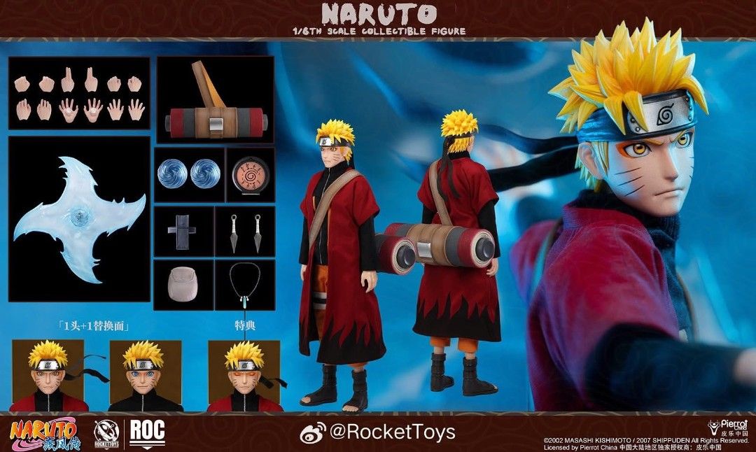 ROCKETTOYS ROC-011 疾風伝 うずまきナルト 仙人モード1/6フィギュア