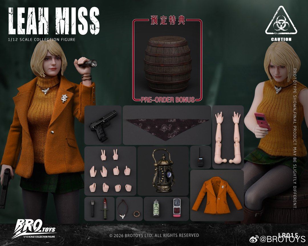 BROTOYS LR015 Bio Hazard Ashely バイオハザード アシュリー 1/12